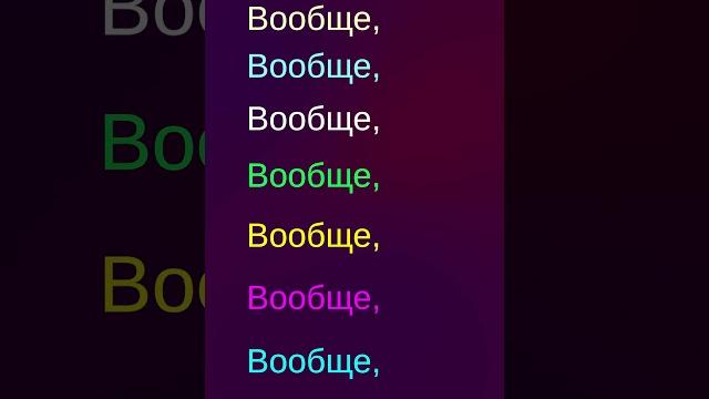 Самое длинное видео на YouTube? Мировой рекорд! Самое длинное видео на YouTube? Мировой рекорд!