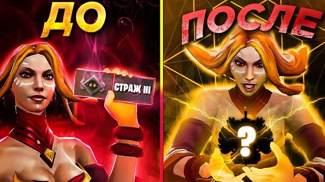 СТРАЖ СЫГРАЛ 20 ИГР НА 4к MMR И ВОТ, ЧТО ПОЛУЧИЛОСЬ СТРАЖ СЫГРАЛ 20 ИГР НА 4к MMR И ВОТ, ЧТО ПОЛУЧИЛОСЬ