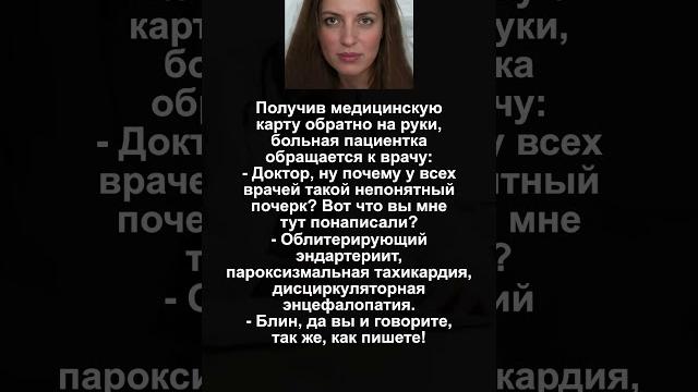 Анекдоты, которые смешат до слёз #юмор Анекдоты, которые смешат до слёз #юмор