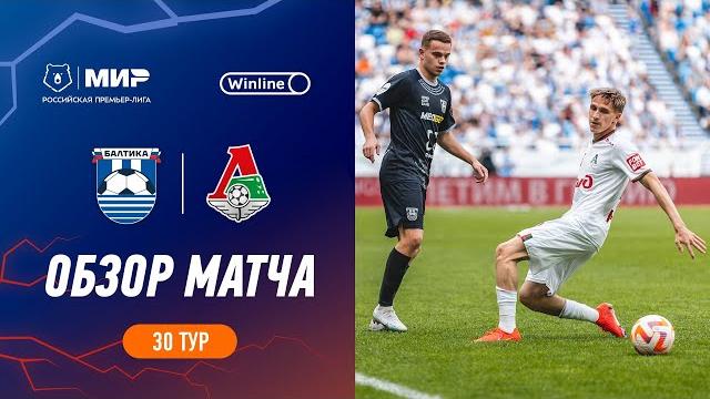 Highlights Baltika vs Lokomotiv | RPL 2023/24 Highlights Baltika vs Lokomotiv | RPL 2023/24