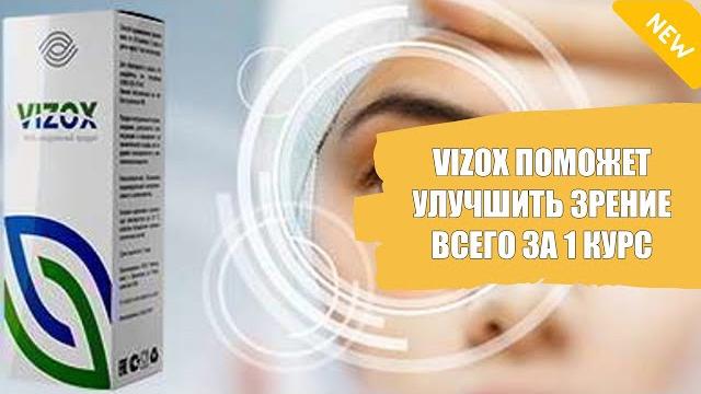 Для чего нужен тауфон для глаз Для чего нужен тауфон для глаз