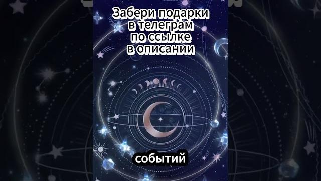 Самый везучий знак зодиака в январе 2025 года Самый везучий знак зодиака в январе 2025 года