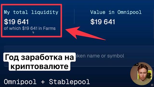 Сколько я заработал на криптовалюте за 353 дня? Сколько я заработал на криптовалюте за 353 дня?