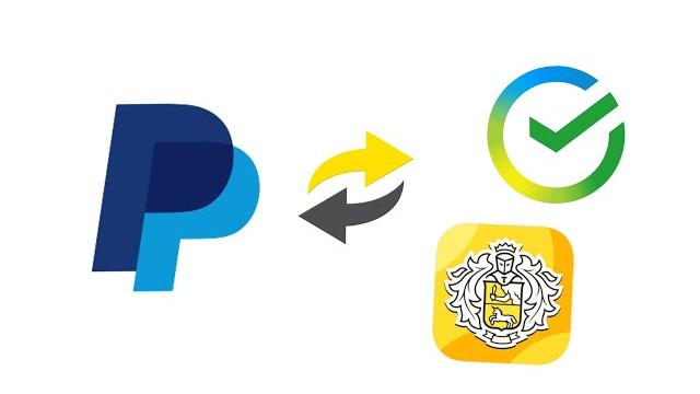 Как ВЫВЕСТИ Деньги с PayPal в России Как ВЫВЕСТИ Деньги с PayPal в России