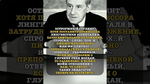 ПРОФЕССОР ОКАЗАЛСЯ ГЕНИЕМ! #история #факты #новости ПРОФЕССОР ОКАЗАЛСЯ ГЕНИЕМ! #история #факты #новости