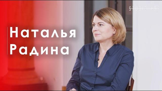 Наталья Радина: У нас один выход - побеждать Наталья Радина: У нас один выход - побеждать