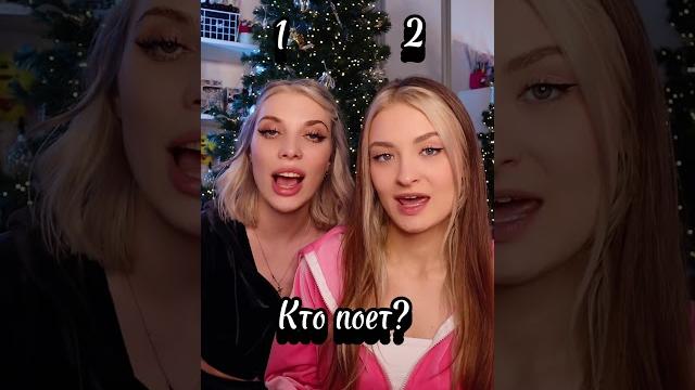 Кто поет? Три сестры / тг: suramura Кто поет? Три сестры / тг: suramura
