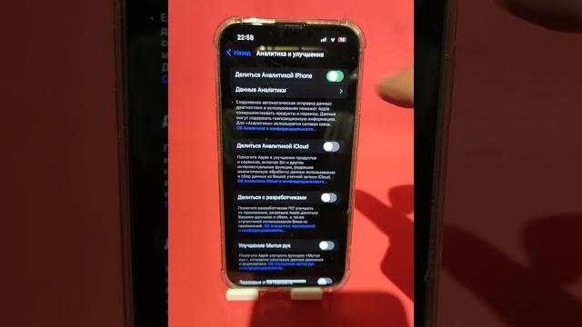 Как ускорить любой Iphone? Как ускорить любой Iphone?