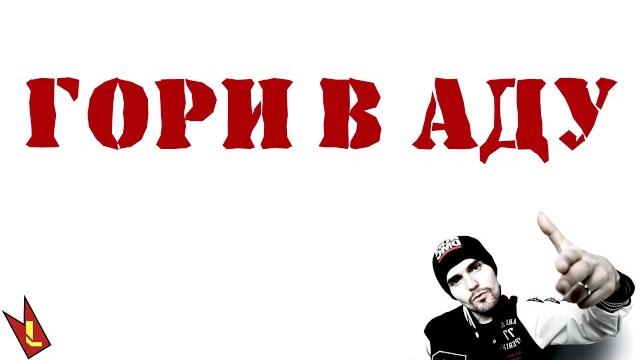 Noize MC x Монеточка – Childfree (текст, lyrics video) Noize MC x Монеточка – Childfree (текст, lyrics video)