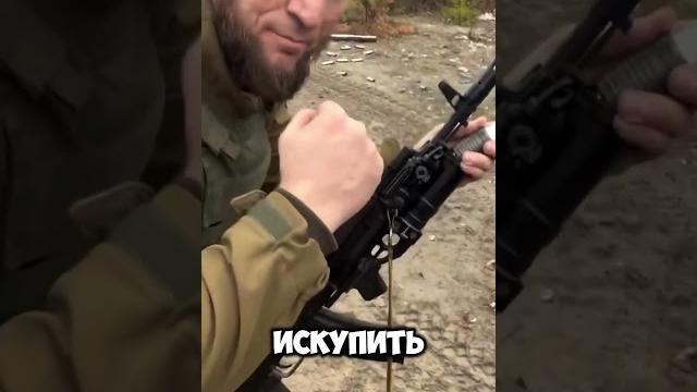 Ильяс Якубов на СВО #хайпфайтинг #попмма #сво #россияукраина #хайпреалити #topdog #ильясякубов Ильяс Якубов на СВО #хайпфайтинг #попмма #сво #россияукраина #хайпреалити #topdog #ильясякубов