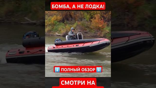 Эта ЛОДКА ХОРОНИТ КОНКУРЕНТОВ! Фрегат 450 Jet. Обзор новой водометной лодки. #водомет #лодка #фрегат Эта ЛОДКА ХОРОНИТ КОНКУРЕНТОВ! Фрегат 450 Jet. Обзор новой водометной лодки. #водомет #лодка #фрегат