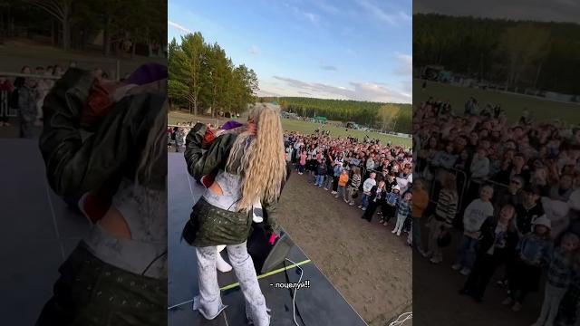 ПОЦЕЛОВАЛИСЬ НА СЦЕНЕ МИА БОЙКА ЕГОР ШИП ПОЦЕЛОВАЛИСЬ НА СЦЕНЕ МИА БОЙКА ЕГОР ШИП