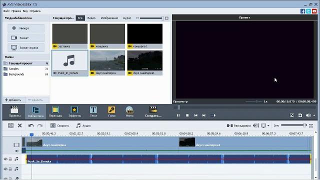 #фоновая музыка для видео # #фоновая музыка для видео #