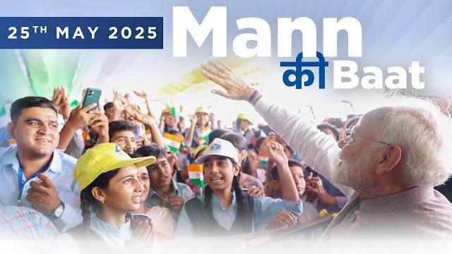 PM Modi Live | Mann Ki Baat 122nd Episode Live Broadcast PM Modi Live | Mann Ki Baat 122nd Episode Live Broadcast