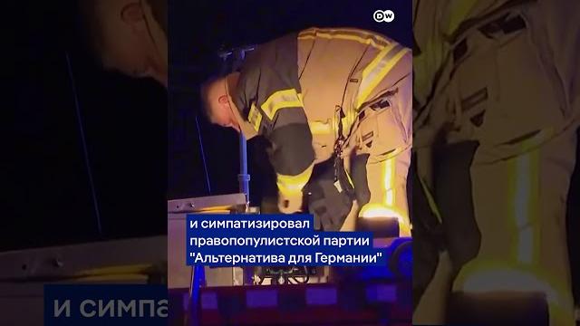Нападение на рождественский базар в Магдебурге Нападение на рождественский базар в Магдебурге