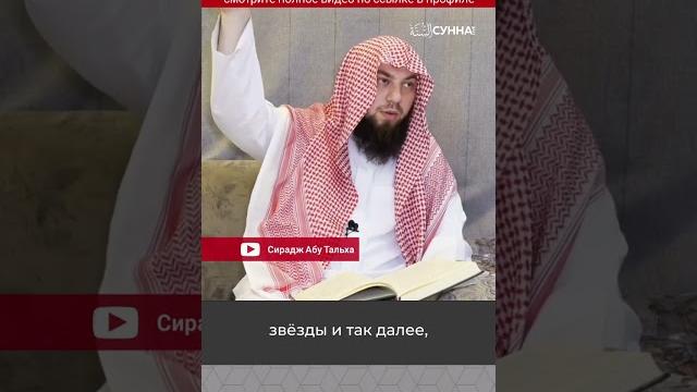 Что означает «Аллаху Акбар»? | Сирадж Абу Тальха Что означает «Аллаху Акбар»? | Сирадж Абу Тальха