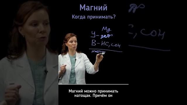 Магний. Когда и как принимать? Этот элемент участвует в тысячах реакций нашего организма! Магний. Когда и как принимать? Этот элемент участвует в тысячах реакций нашего организма!