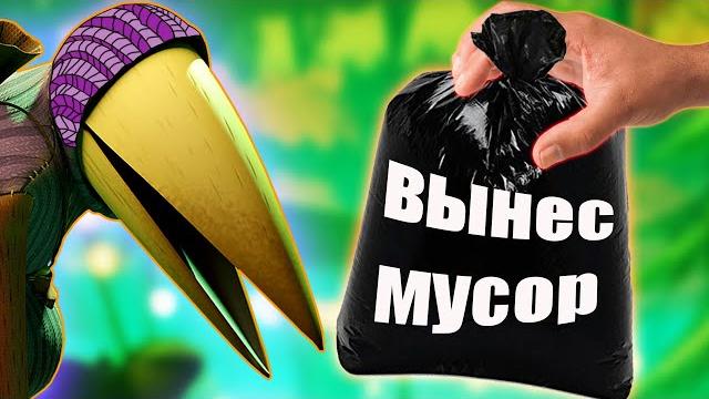 ▼КАР-КАРЫЧ ВЫНЕС МУРСОР (Hello Neighbor 2 alpha) ▼КАР-КАРЫЧ ВЫНЕС МУРСОР (Hello Neighbor 2 alpha)