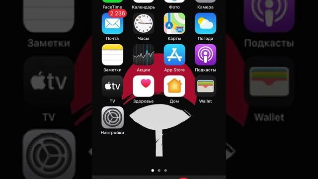 Как изменить качество видео на iPhone Как изменить качество видео на iPhone