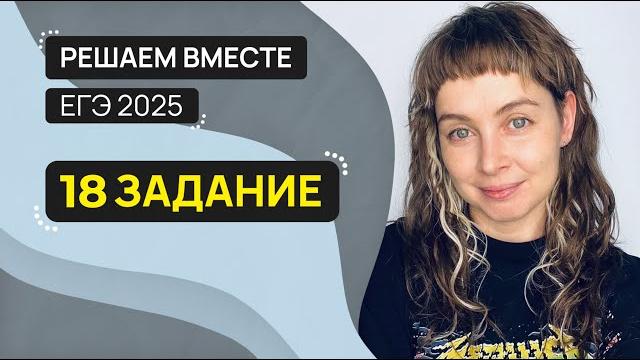 Решаем вместе 18 задание ЕГЭ (вводные слова и обращения) Решаем вместе 18 задание ЕГЭ (вводные слова и обращения)
