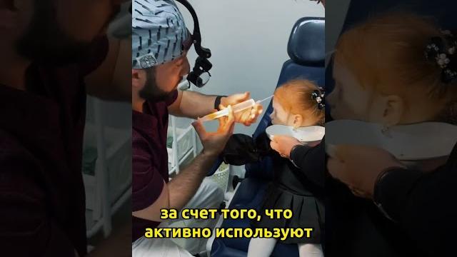 Вот что образуется в ушах.Лор-врач Эльдар Мазумович провел промывание ушей красавице Аминат Вот что образуется в ушах.Лор-врач Эльдар Мазумович провел промывание ушей красавице Аминат