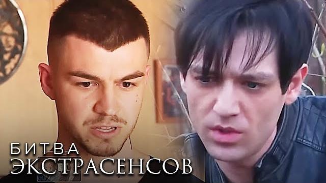 Экстрасенсы. Битва Сильнейших : 23 сезон, выпуск 6 Экстрасенсы. Битва Сильнейших : 23 сезон, выпуск 6