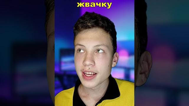 Сколько переваривается жвачка? Сколько переваривается жвачка?