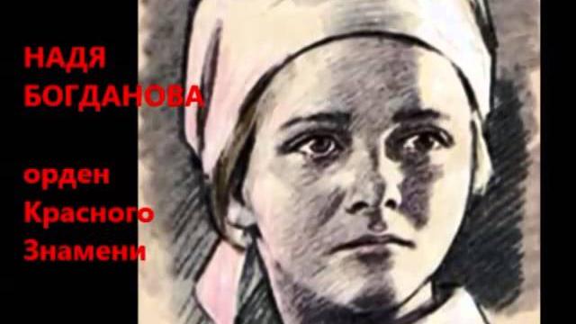 Маленькие герои большой войны. Маленькие герои большой войны.