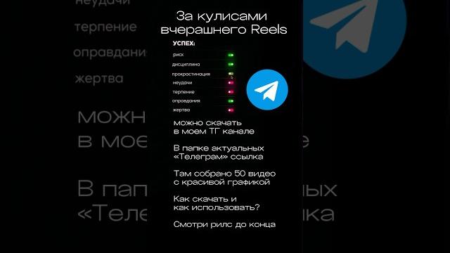 Где взять красивые видео для #shorts #reels #рилс ? в тг канале https://t.me/YourProducerOnline Где взять красивые видео для #shorts #reels #рилс ? в тг канале https://t.me/YourProducerOnline
