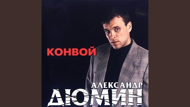 Девчонка из Кургана Девчонка из Кургана