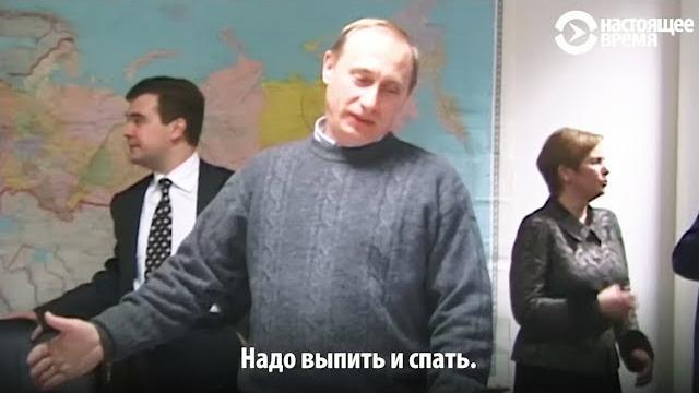 Путин 18 лет назад: приход к власти | АНОНС Путин 18 лет назад: приход к власти | АНОНС