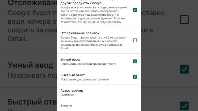 что делать если не приходит письма на почту коротко и ясно #проблема #помощь #почта #гмаил что делать если не приходит письма на почту коротко и ясно #проблема #помощь #почта #гмаил