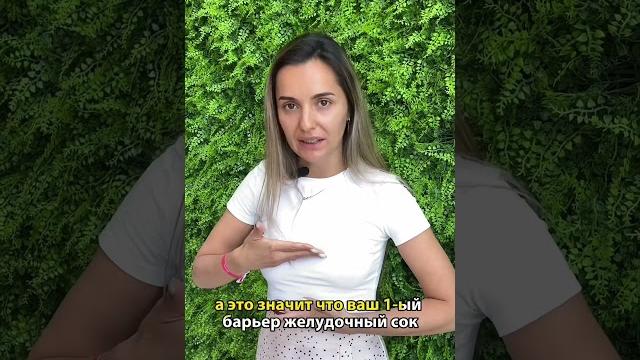 Лучшее лекарство от изжоги #health #lilystarfit #диетолог #здоровье #зож #пп #нутрициолог Лучшее лекарство от изжоги #health #lilystarfit #диетолог #здоровье #зож #пп #нутрициолог