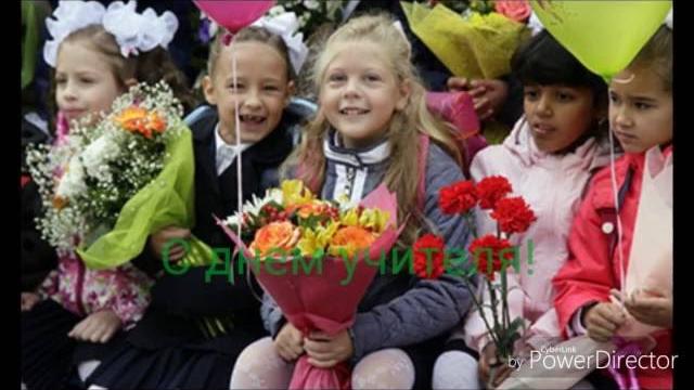 Учителям от выпускников 2016 Учителям от выпускников 2016