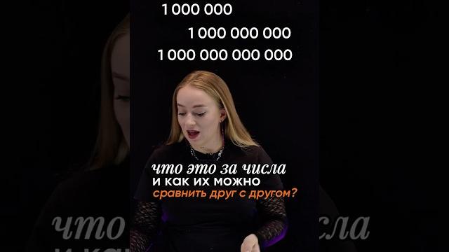 Сколько нулей насчитал?Забирай легкие 70+ по профилю с моим авторским тренажером по ссылке в шапке Сколько нулей насчитал?Забирай легкие 70+ по профилю с моим авторским тренажером по ссылке в шапке