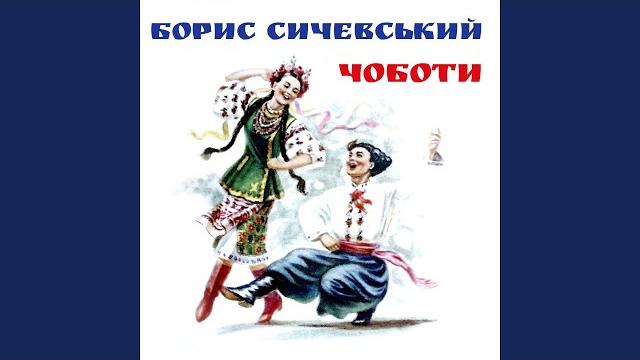 Ти ж мене підманула Ти ж мене підманула