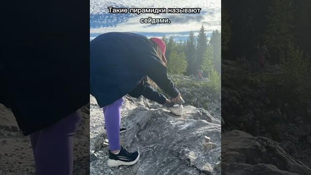 ПОЧЕМУ В КАРЕЛИИ ВСЕ СТРОЯТ СЕЙДЫ? ПОЧЕМУ В КАРЕЛИИ ВСЕ СТРОЯТ СЕЙДЫ?