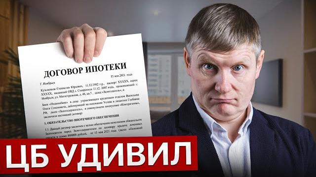 Как взять ипотеку в 2025? Новые правила для россиян Как взять ипотеку в 2025? Новые правила для россиян