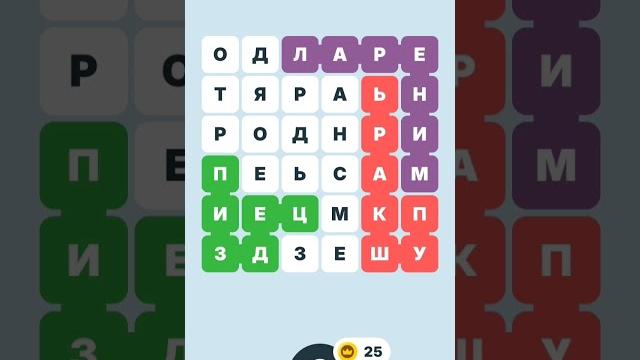 Интеллектуальная игра #top #юмор #life #video #ютуб #жизнь #игра #sorts #story #shorts #live Интеллектуальная игра #top #юмор #life #video #ютуб #жизнь #игра #sorts #story #shorts #live