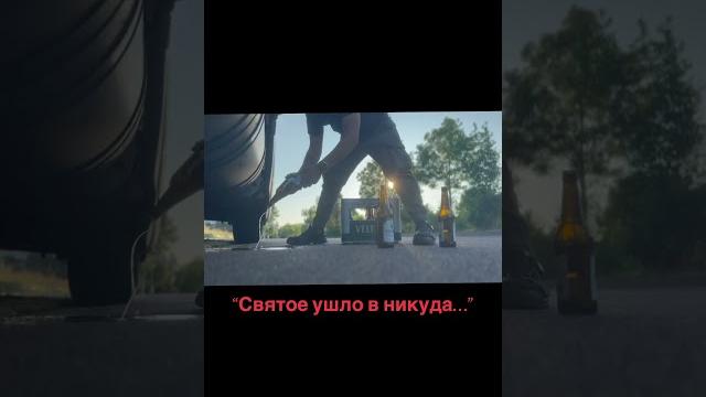 Ты не поверишь, что он сделал с пивом #shorts #приколы #пиво #юмор #алкоголь #реакция #viral Ты не поверишь, что он сделал с пивом #shorts #приколы #пиво #юмор #алкоголь #реакция #viral