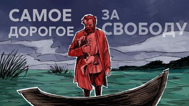 Зачем Герасим утопил Муму? Зачем Герасим утопил Муму?