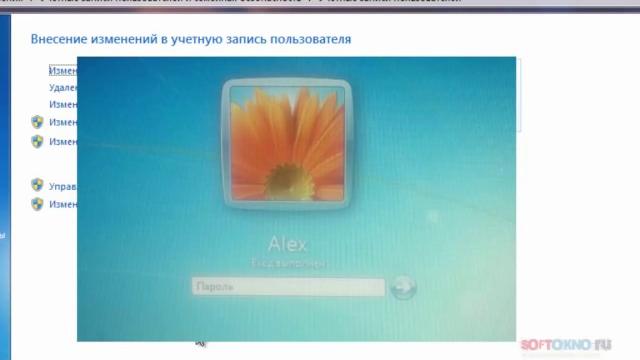 Как поставить пароль на компьютер Как поставить пароль на компьютер