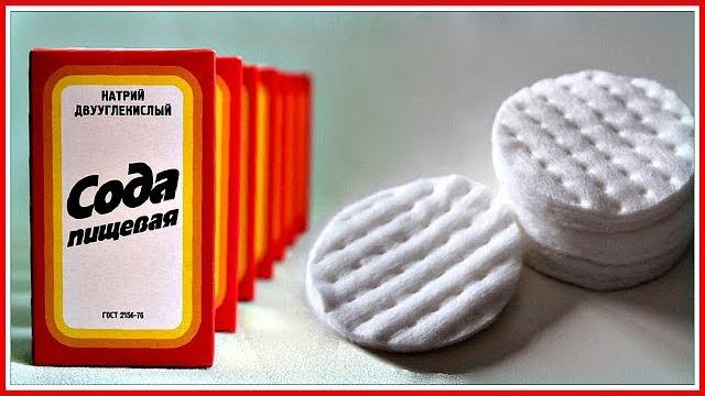 КАК быстро РАССОСАТЬ шишки после уколов. КАК быстро РАССОСАТЬ шишки после уколов.