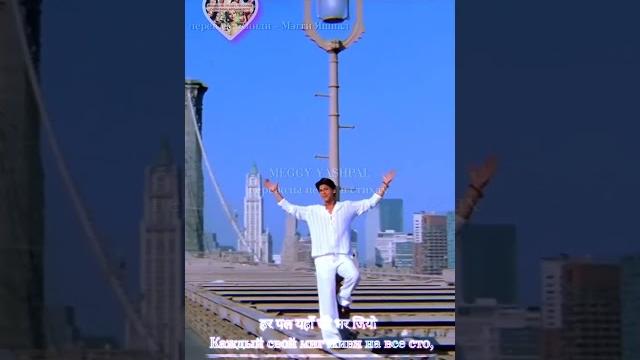 "Kal ho naa ho" с эквирит. переводом ("Наступит завтра или нет", Шах Р.К, Саиф А.К, Прити З) Сону Н "Kal ho naa ho" с эквирит. переводом ("Наступит завтра или нет", Шах Р.К, Саиф А.К, Прити З) Сону Н