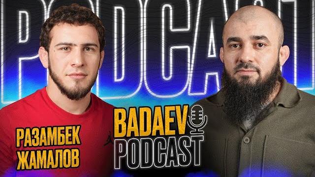 BADAEV PODCAST #9 Разамбек Жамалов| Переход в сборную Узбекистана.Олимпиада в Париже. Ответ Сидакову BADAEV PODCAST #9 Разамбек Жамалов| Переход в сборную Узбекистана.Олимпиада в Париже. Ответ Сидакову
