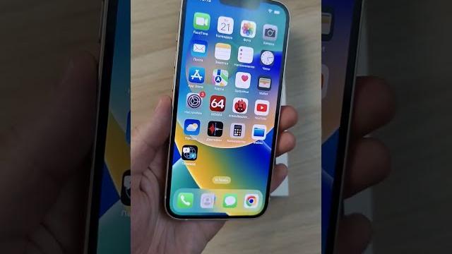 НОВЫЙ IPHONE 14 НОВЫЙ IPHONE 14