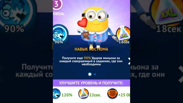 Моя #коллекция миньонов, 25 часть, #приколы #анимация #minions #гадкийя #костюмы #миньоны #пижама Моя #коллекция миньонов, 25 часть, #приколы #анимация #minions #гадкийя #костюмы #миньоны #пижама