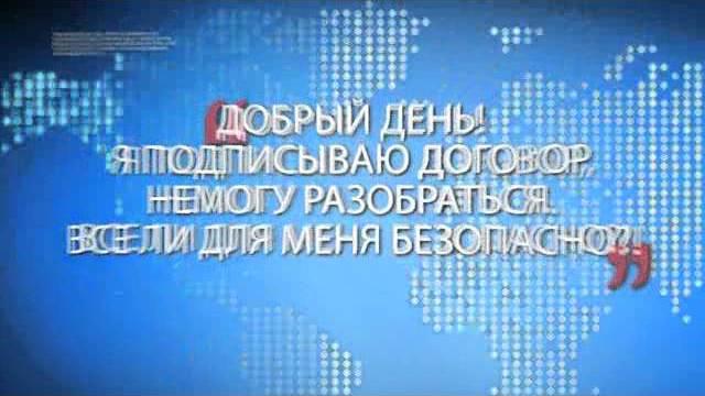 Адвокард спешит на помощь Адвокард спешит на помощь