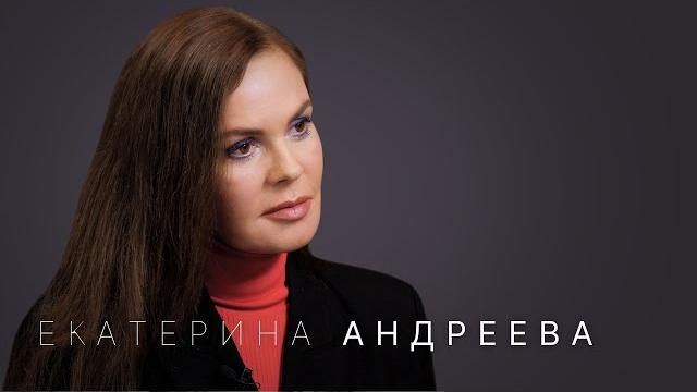 Екатерина Андреева: увольнение и возвращение на Первый канал, реальный возраст, секреты красоты Екатерина Андреева: увольнение и возвращение на Первый канал, реальный возраст, секреты красоты