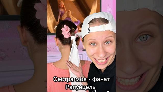 Туалетная бумага в волосах #shorts Туалетная бумага в волосах #shorts
